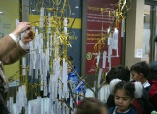 İlkokul Öğrenci Birliği ve Okul Aile Birliği “Yeni Yıl Hediyesi Kampanyası”