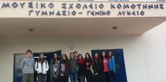 Terakkili Genç Kimyacılar Farklı Kültürlerle Deneyimlerini Paylaşıyor