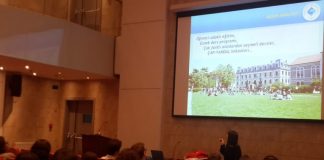 Terakkili Gençler Üniversiteleri Tanıyor